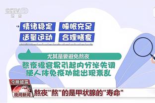 开云app官网下载入口截图2